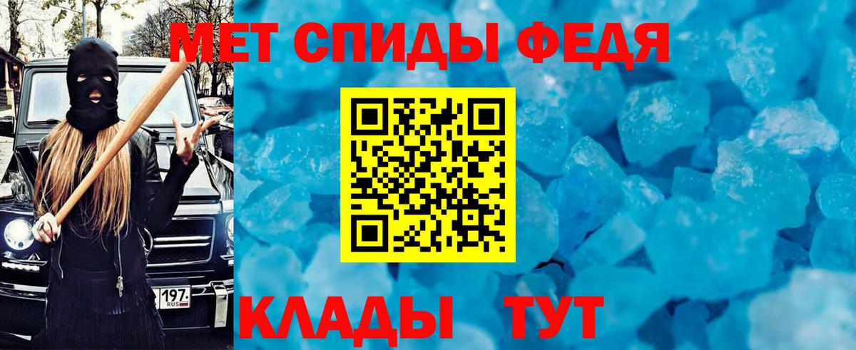 АМФЕТАМИН VHQ Холмск