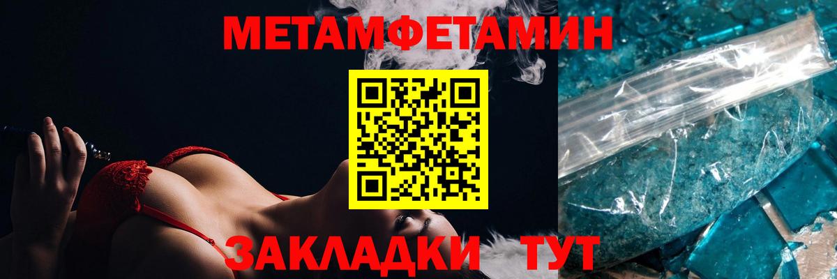 Амфетамин  Вход с VPN  Холмск  АМФЕТАМИН Розовый  Amphetamine 