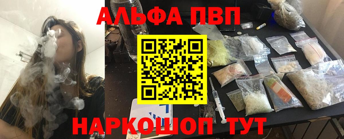 A PVP мука Холмск