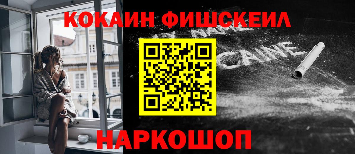 ТГК Холмск