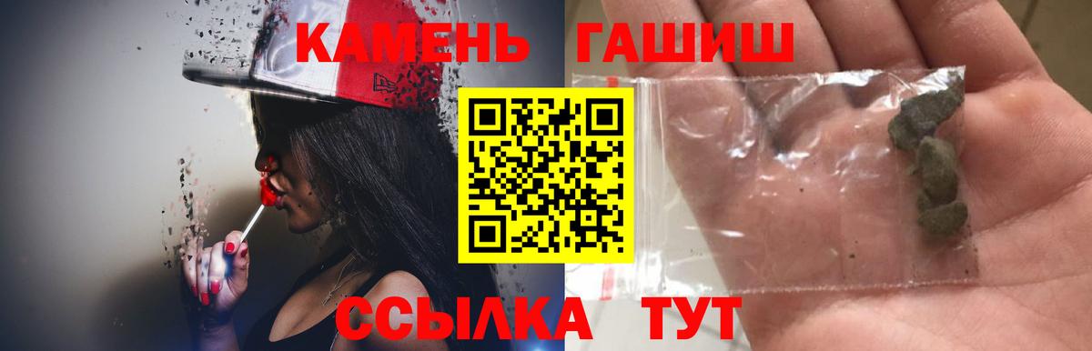 КОКАИН  Альфа ПВП СК кристаллы  Холмск  Меф   Мефедрон  АМФ кристаллы  MDMA  Вход с VPN  Марихуана 