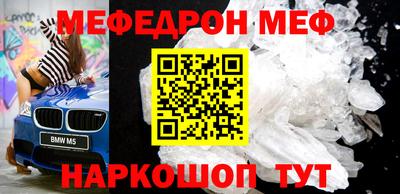 крисы Краснокаменск