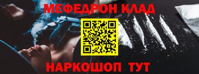 мяу мяу мука Кулебаки