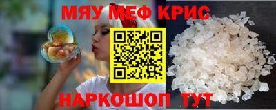 винт Кунгур