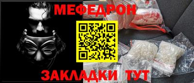 крисы Краснокаменск