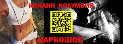 марихуана Краснознаменск