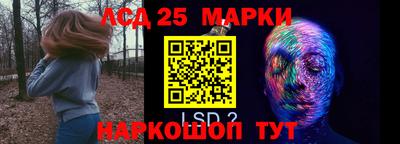 марихуана Краснознаменск