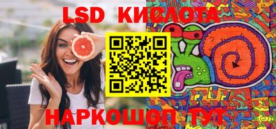 тгк Кумертау