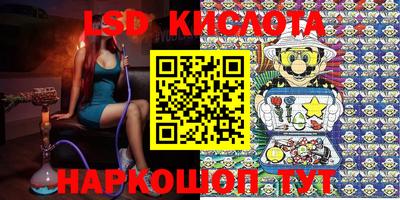 винт Кунгур