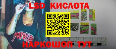 марихуана Краснознаменск