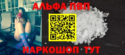 крисы Краснокаменск
