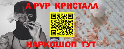 марихуана Краснознаменск