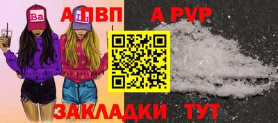 винт Кунгур