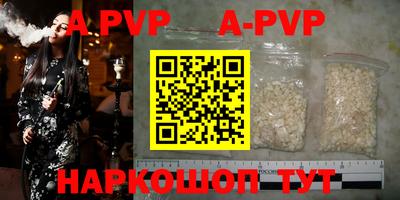 винт Кунгур