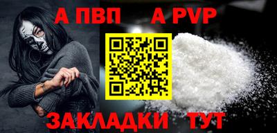 марихуана Краснознаменск