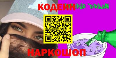 крисы Краснокаменск