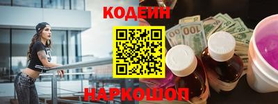 марихуана Краснознаменск