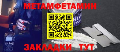 крисы Краснокаменск