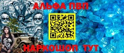 крисы Краснокаменск