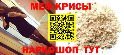 мяу мяу мука Кулебаки