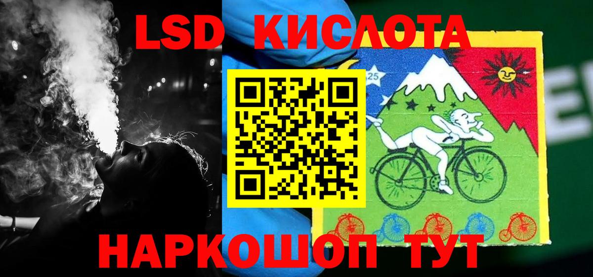 Лсд 25 экстази ecstasy  Вход с VPN  ЛСД экстази кислота  ссылка на мегу ONION  Холмск  ЛСД экстази 