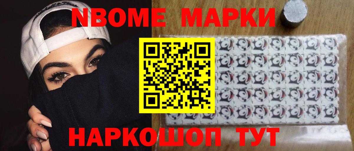 ЛСД экстази ecstasy Холмск