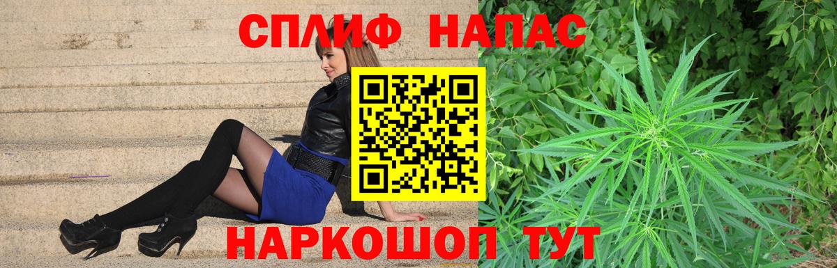 Марихуана тримм Холмск
