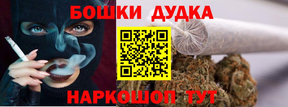 Марихуана конопля  Канабис Bruce Banner  Вход с VPN  Холмск  Марихуана Bruce Banner 